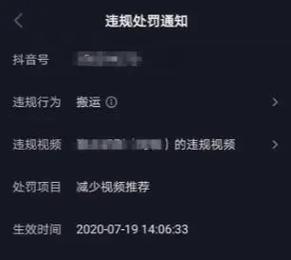 抖音视频剪辑后模糊如何解决？