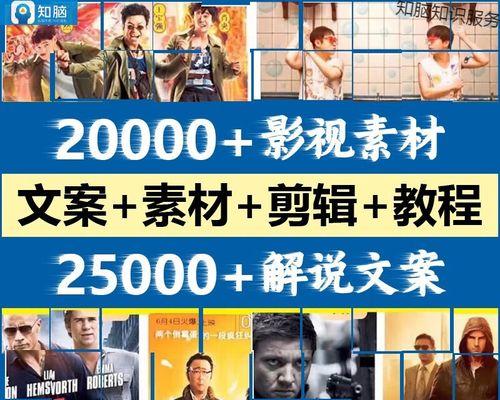 抖音视频剪辑后模糊如何解决？