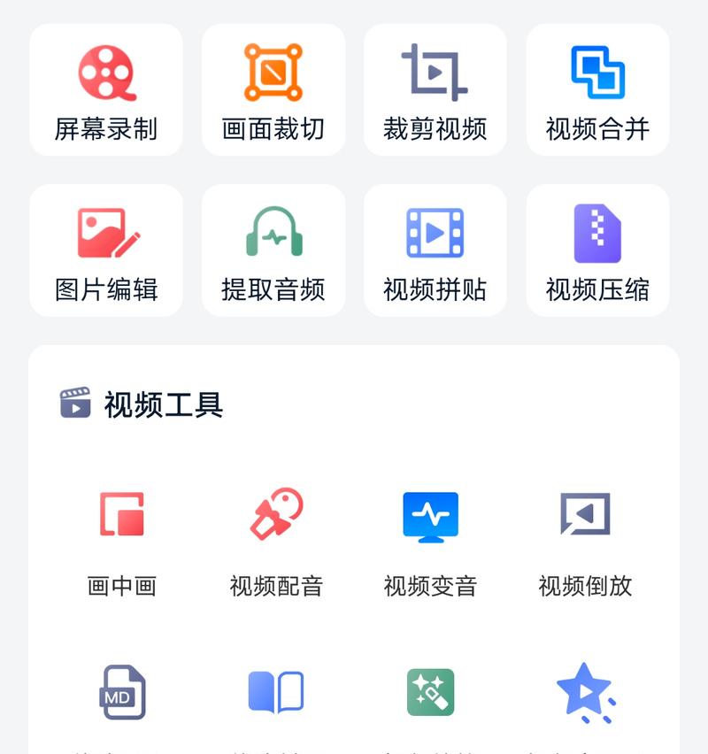 抖音动漫视频剪辑技巧有哪些？如何快速上手？