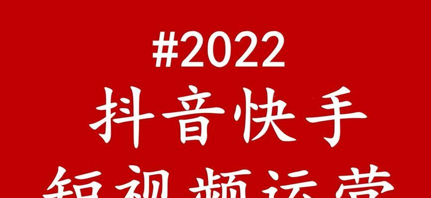 快手黑白视频剪辑怎么弄？详细步骤与技巧解析？