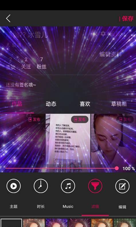 快手上剪辑说话的步骤是什么？如何快速学会视频剪辑？