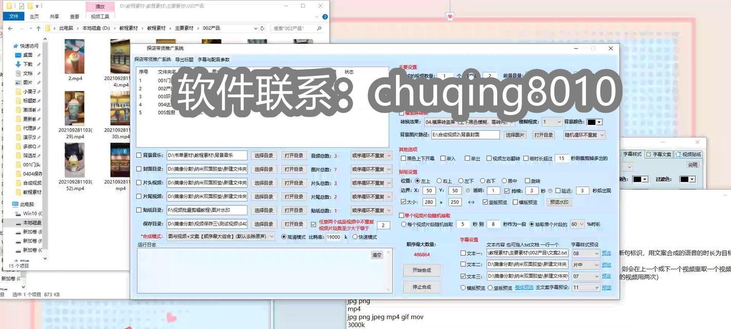 抖音短剧剪辑输出设置方法是什么？如何优化输出效果？