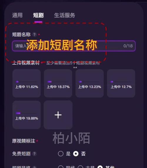 抖音短剧剪辑输出设置方法是什么？如何优化输出效果？