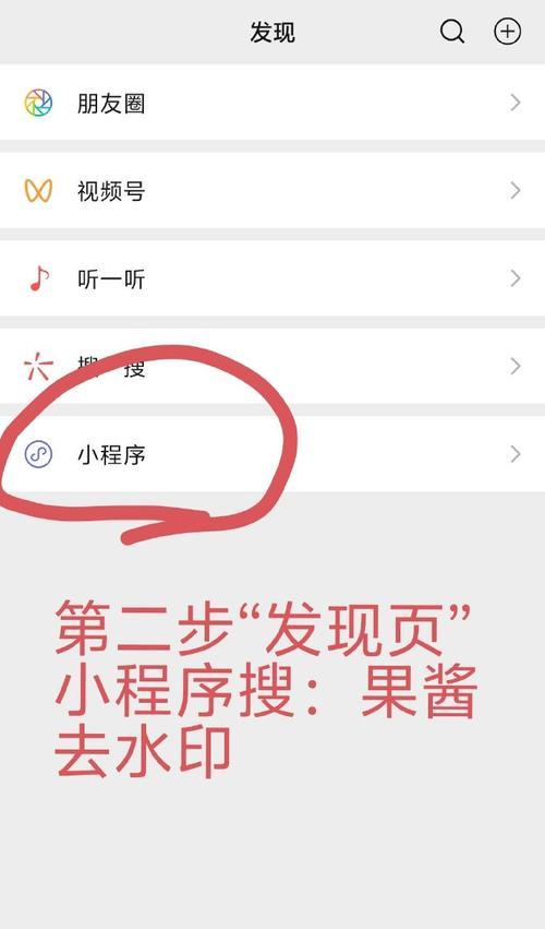 小红书推图视频剪辑怎么做？步骤和技巧是什么？