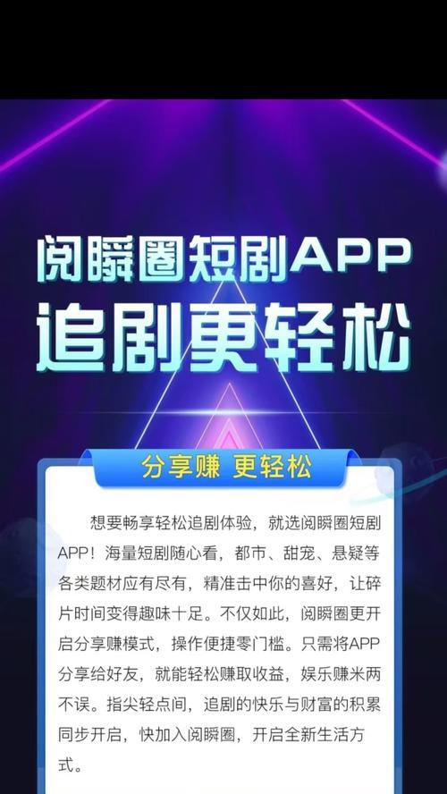 快手短剧剪辑怎么做赚钱？如何通过快手短剧剪辑实现盈利？