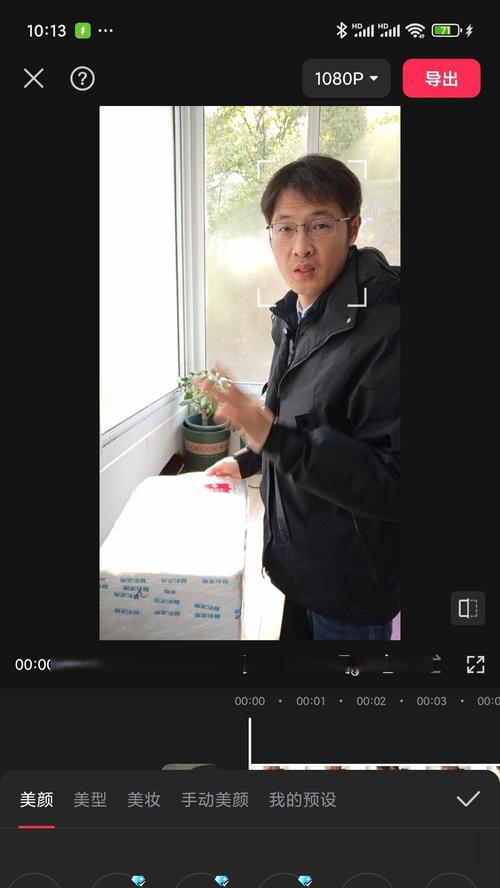 快手切片剪辑怎么弄的？视频编辑的步骤和技巧是什么？