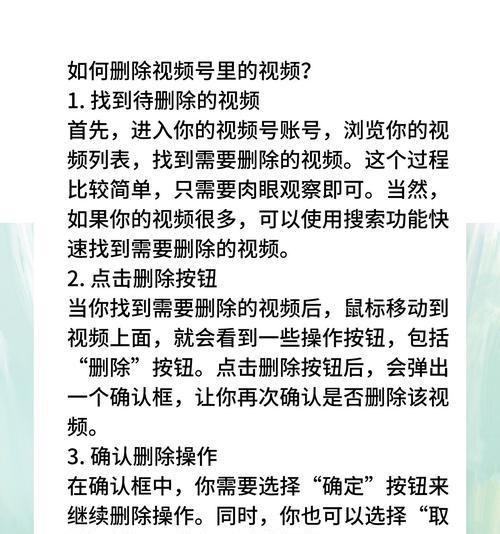 快手音乐剪辑怎么删除？详细步骤是什么？