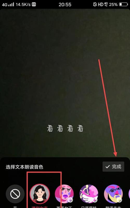 抖音广告投放视频怎么剪辑？剪辑技巧和注意事项有哪些？