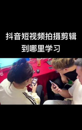 怎么学抖音直播剪辑？掌握哪些技巧能提升直播效果？