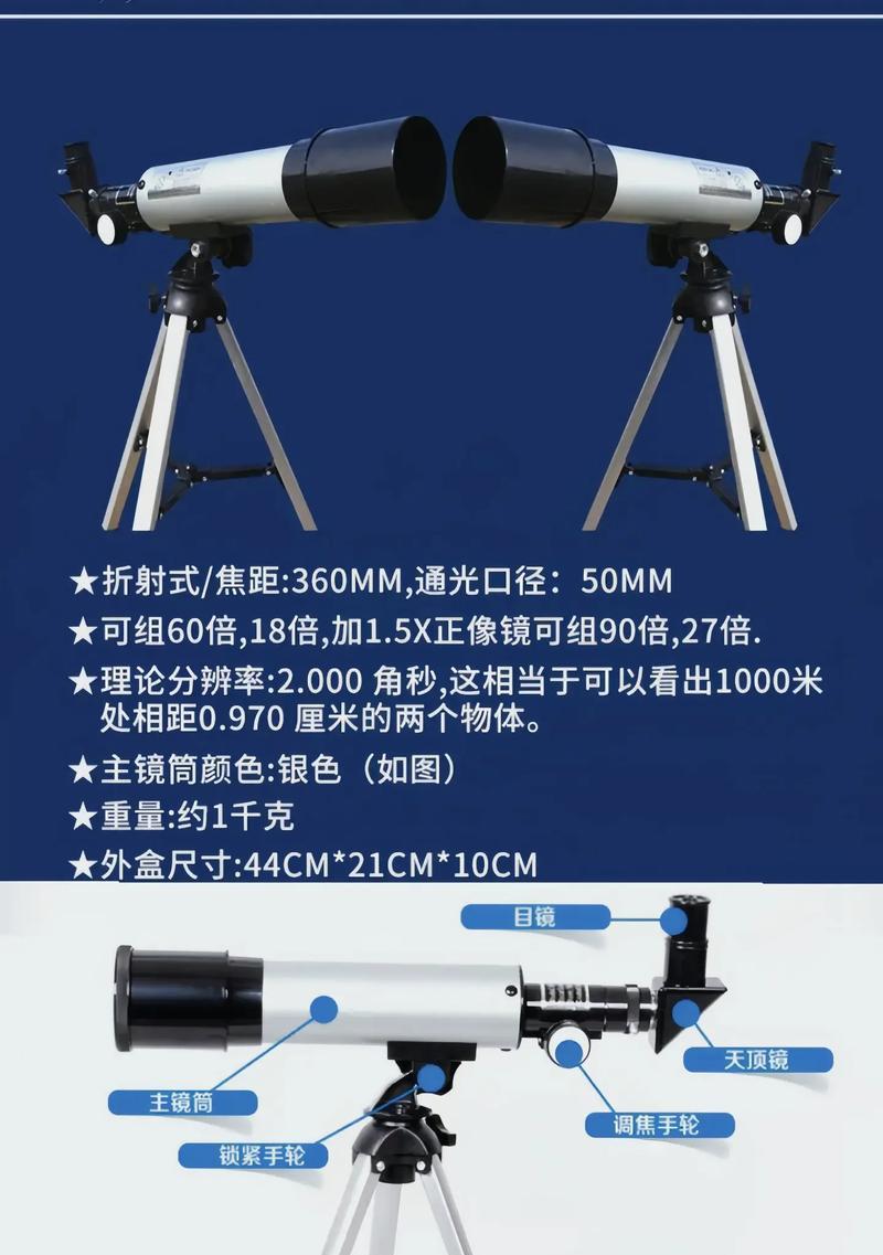 抖音观星音乐视频剪辑技巧有哪些？如何快速上手？