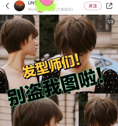 -关键词：【发型用小红书怎么剪辑】
-新标题：如何在小红书上剪辑发型视频？剪辑过程中常见问题有哪些？