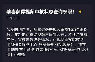 抖音作品里的剪辑键丢失了怎么办？