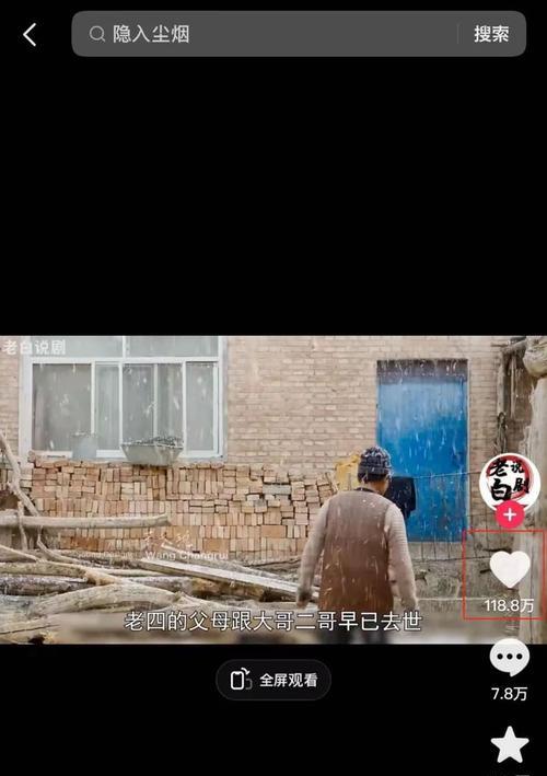 剪辑有烟的特效怎么弄到抖音上？视频添加烟雾效果的步骤是什么？