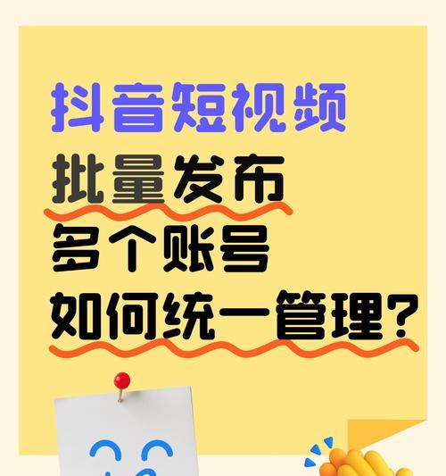 搜索抖音影视剪辑怎么赚钱？如何通过剪辑视频实现收益？