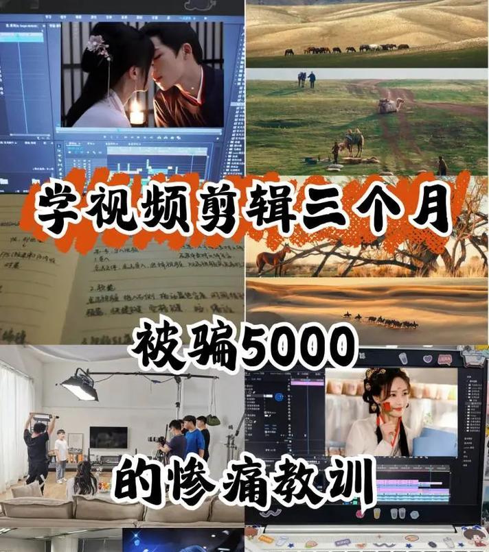 搜索抖音影视剪辑怎么赚钱？如何通过剪辑视频实现收益？