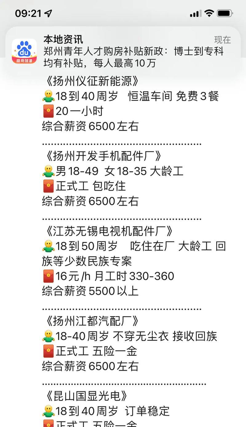 江门制造业短视频优化合作流程是什么？如何提升合作效果？