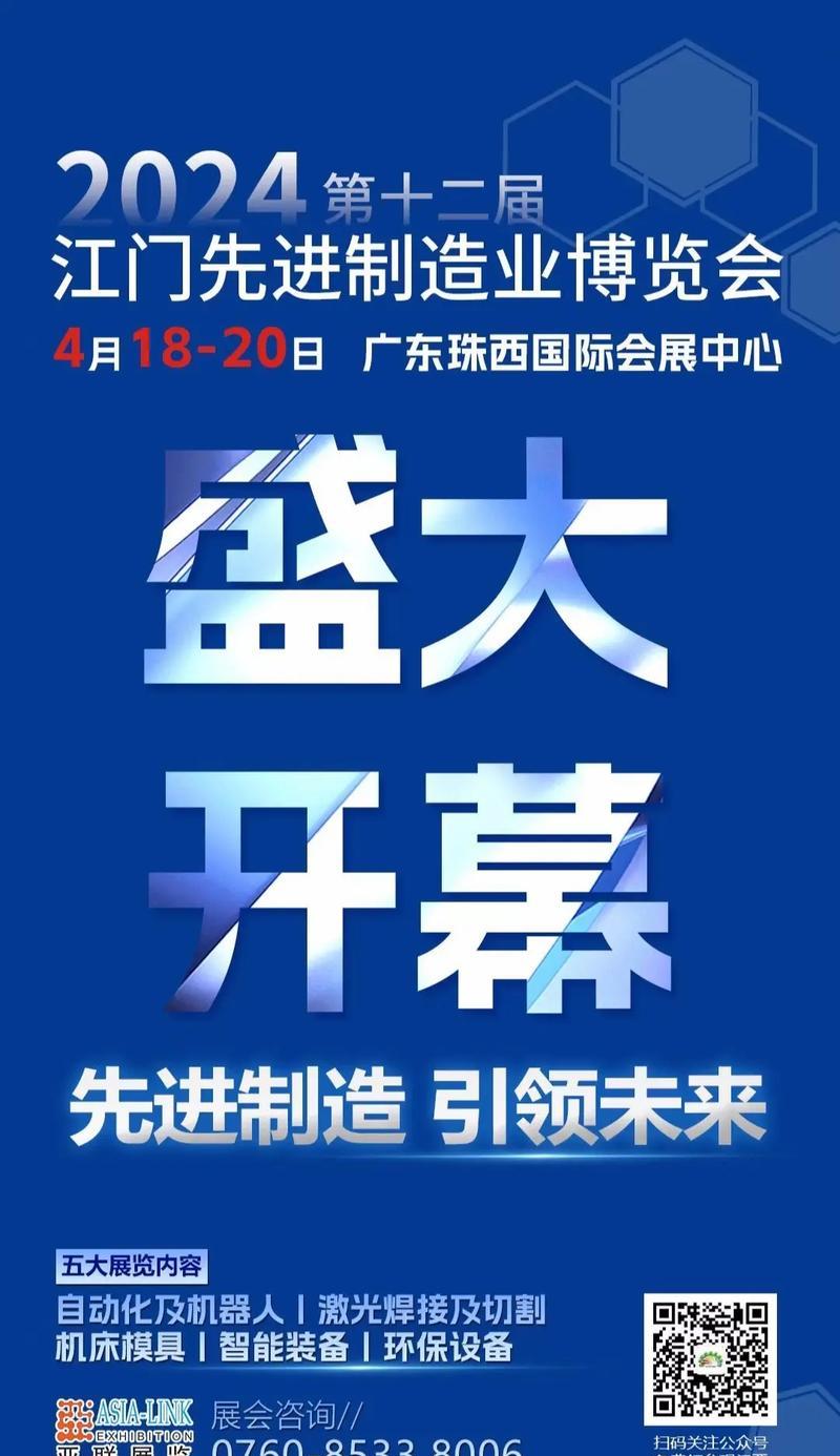 江门制造业短视频优化合作流程是什么？如何提升合作效果？