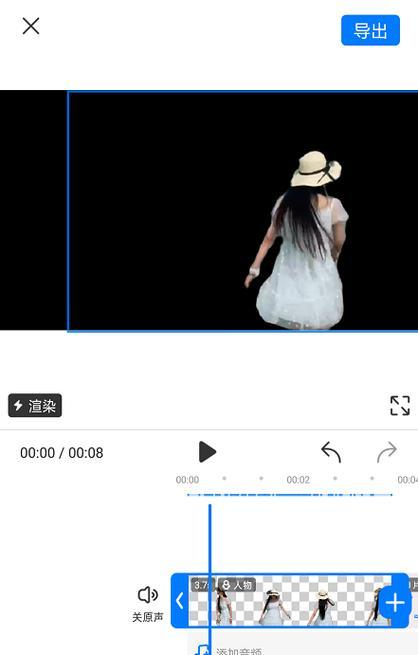 快手视频转场素材如何制作？剪辑时如何添加转场效果？