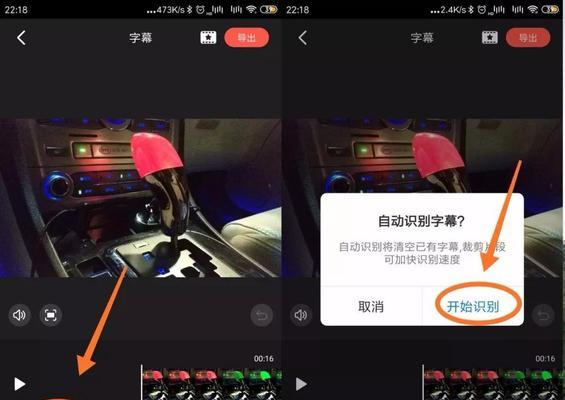 快手视频转场素材如何制作？剪辑时如何添加转场效果？