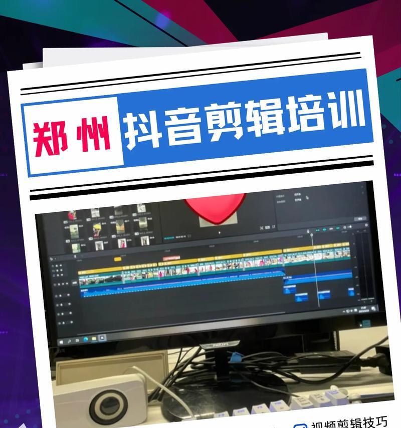 抖音视频如何添加排版字幕？常见问题有哪些？