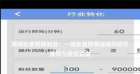 怎么用剪辑做快手的视频？视频编辑有哪些技巧？