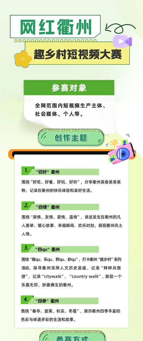 衢州短视频优化合作流程是怎样的？合作后如何评估效果？