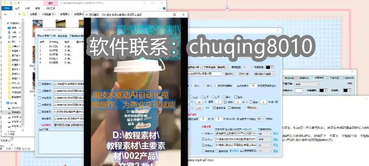 抖音tvb视频剪辑教程？剪辑中常见问题如何解决？