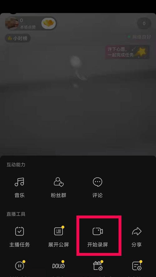 抖音录屏剪辑如何减少？操作步骤是什么？