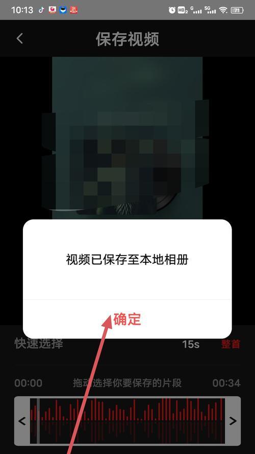 抖音录屏剪辑如何减少？操作步骤是什么？