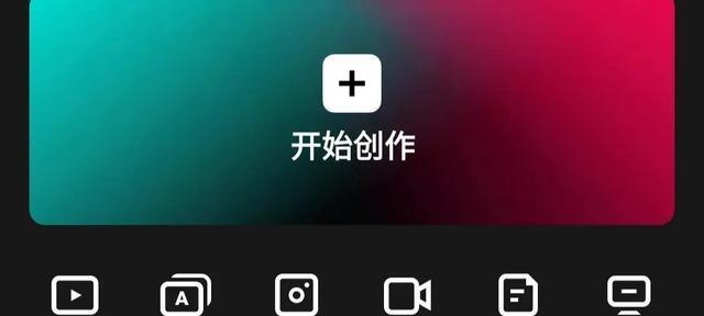抖音录屏剪辑如何减少？操作步骤是什么？
