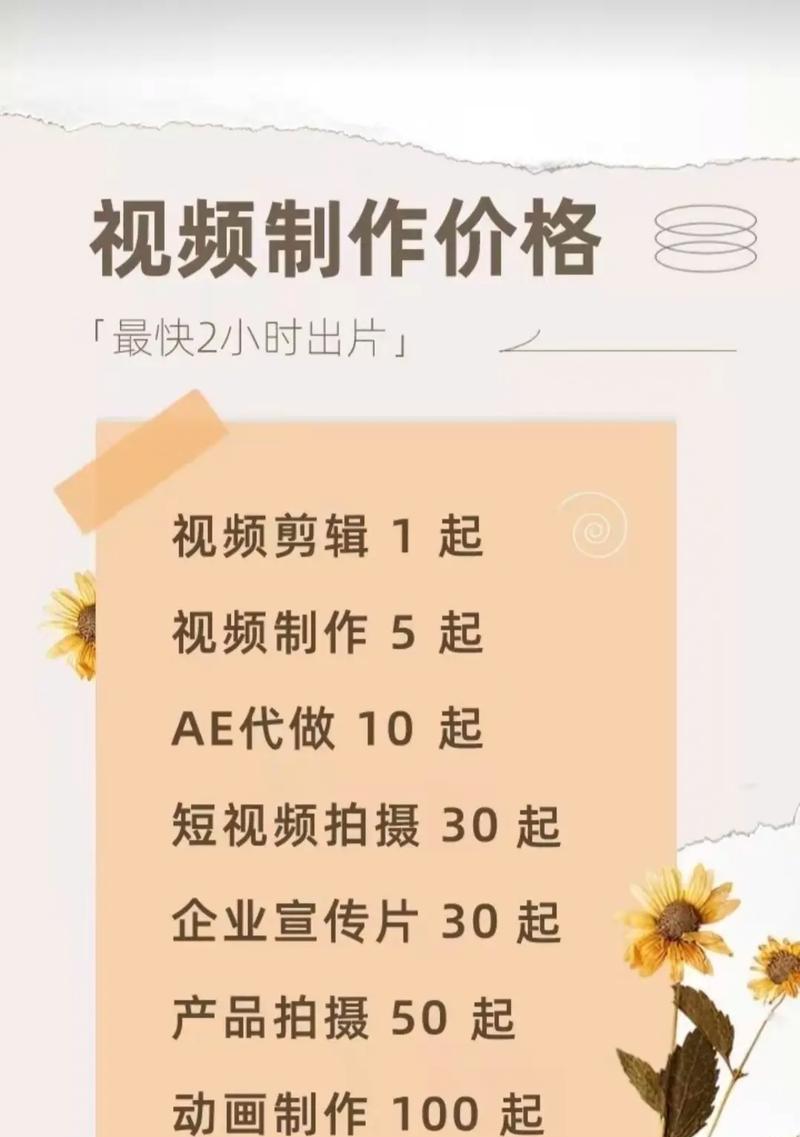抖音小食品视频剪辑怎么做？有哪些高效剪辑技巧？