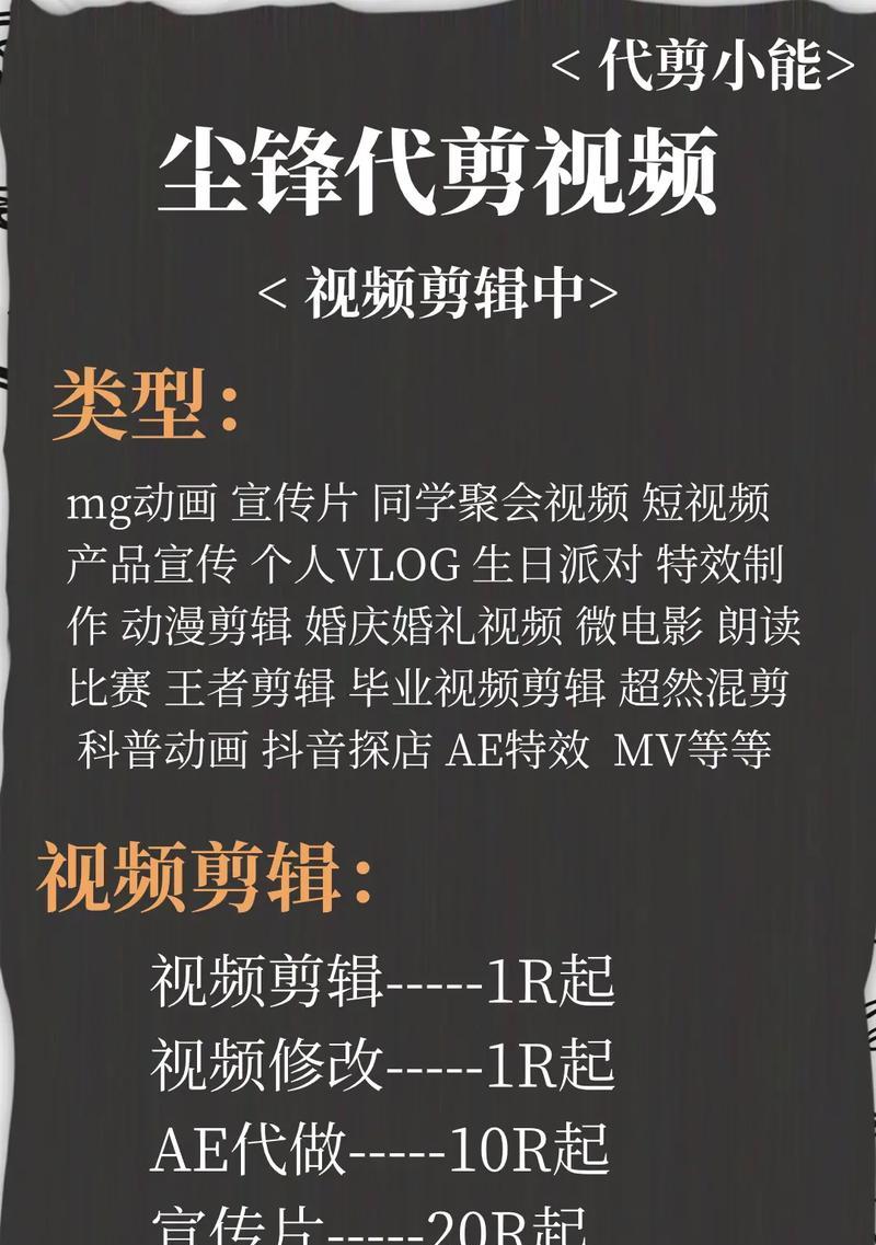 抖音小食品视频剪辑怎么做？有哪些高效剪辑技巧？