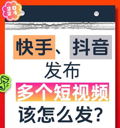 抖音直播剪辑作品的正确方法是什么？剪辑过程中常见问题如何解决？