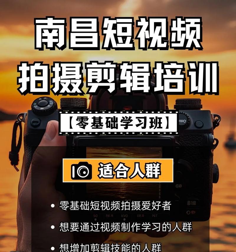 可以拍照的抖音视频如何剪辑？剪辑时需要注意哪些问题？