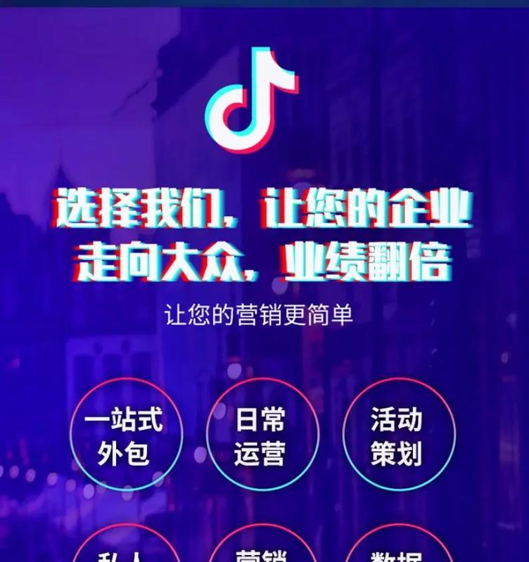 昆明短视频优化怎么收费？优化效果能持续多久？