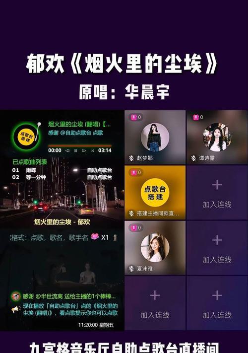 快手剪辑视频原声怎么做？如何快速找到并使用原声？
