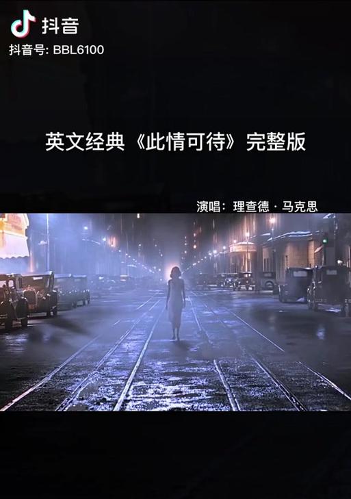 真爱的歌剪辑版如何上传至抖音？操作步骤是什么？