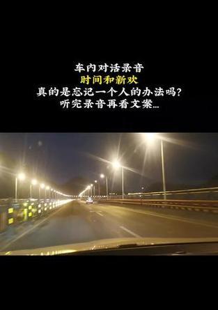 真爱的歌剪辑版如何上传至抖音？操作步骤是什么？