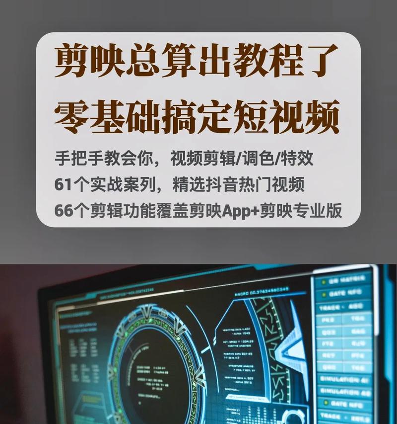 二奢抖音短视频怎么剪辑？剪辑技巧和常见问题解答？
