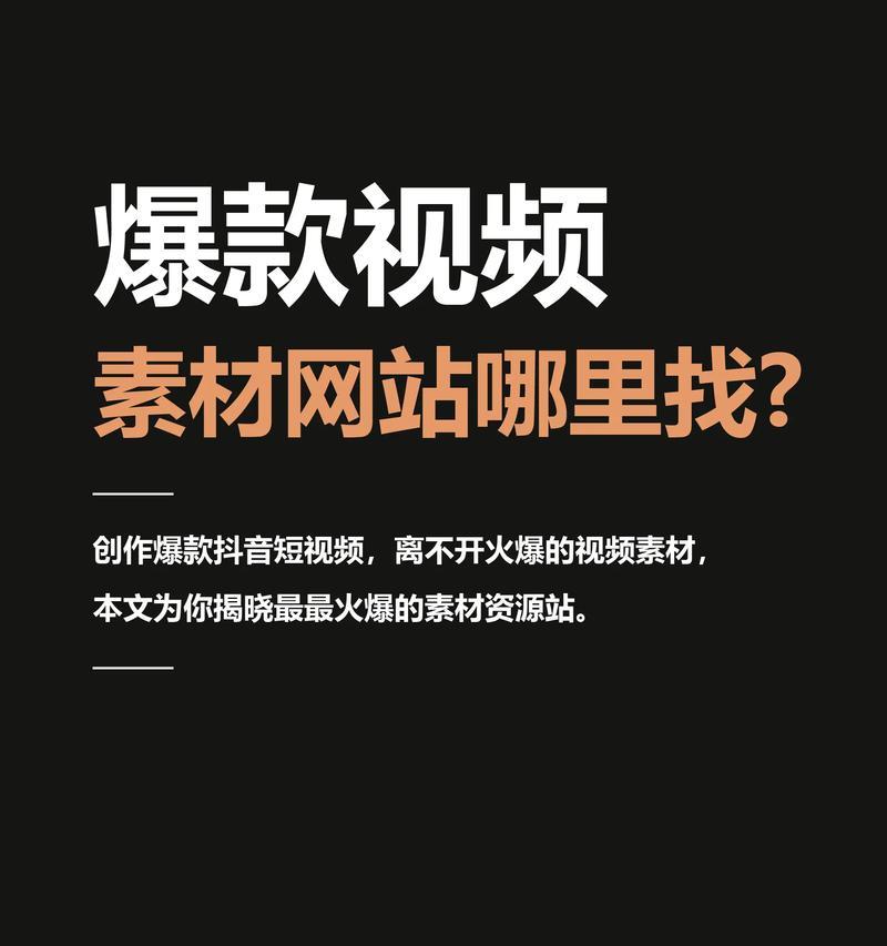 二奢抖音短视频怎么剪辑？剪辑技巧和常见问题解答？