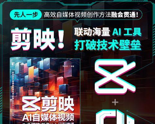 抖音视频后半段剪辑技巧是什么？如何进行精确剪辑？