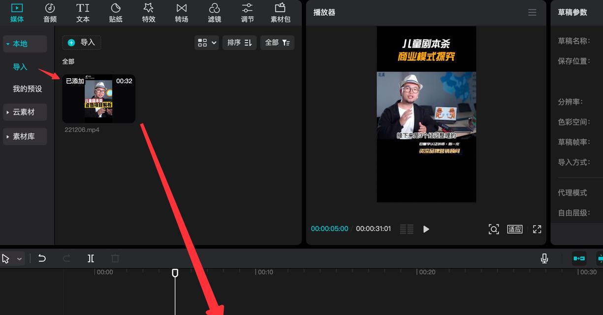 玩抖音剪辑怎么剪辑的视频？视频剪辑有哪些技巧和步骤？