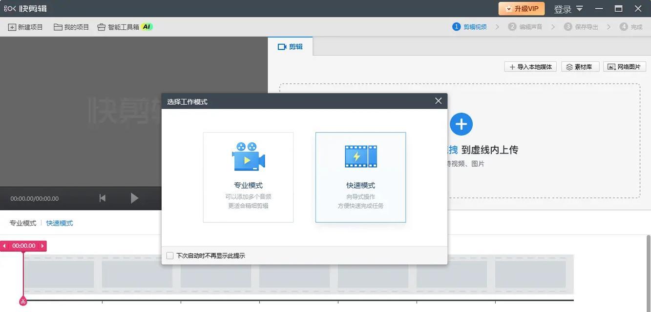 玩抖音剪辑怎么剪辑的视频？视频剪辑有哪些技巧和步骤？