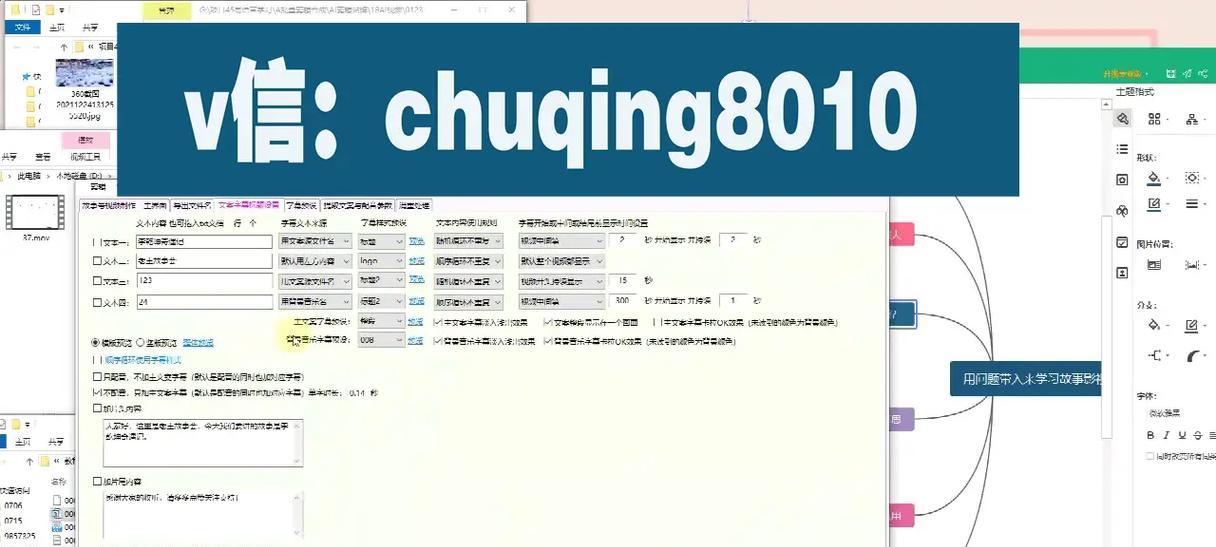 抖音走道剪辑如何制作？步骤和技巧是什么？