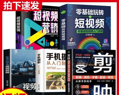小红书的剪辑软件叫什么名字？如何使用它进行视频编辑？