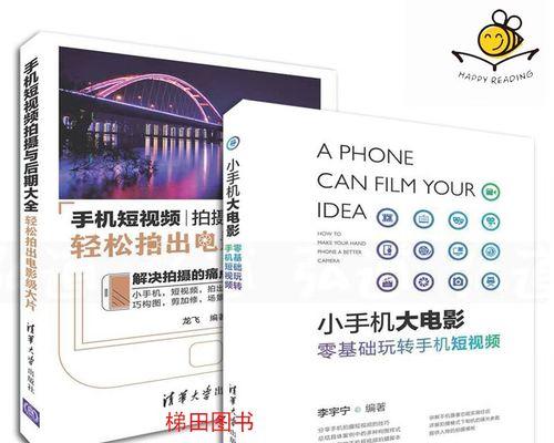 快手采集视频剪辑怎么做？步骤和技巧是什么？