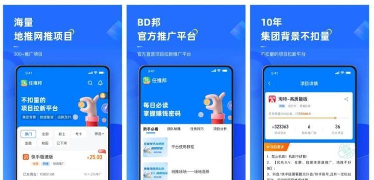 抖音剧场剪辑如何实现盈利？赚钱的秘诀是什么？