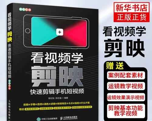 剪映剪辑小红书音乐的步骤是什么？遇到问题如何解决？