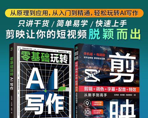 剪映剪辑小红书音乐的步骤是什么？遇到问题如何解决？