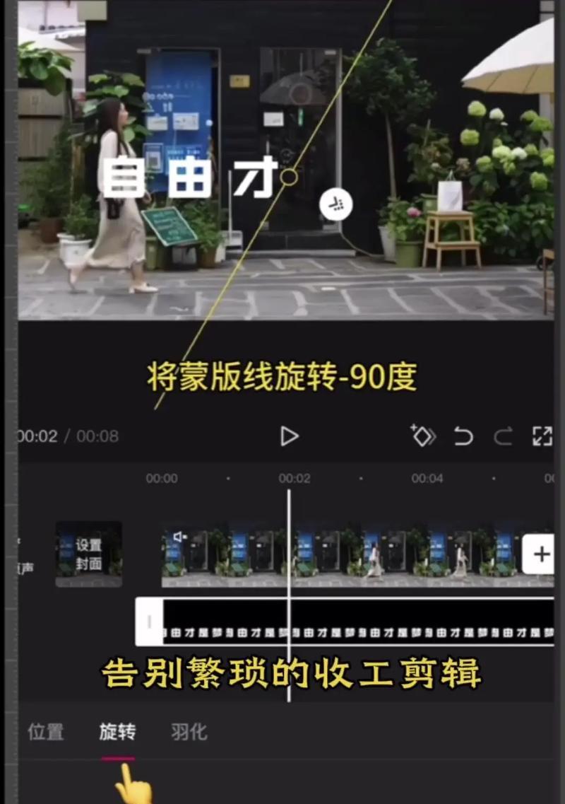 抖音剪辑音乐怎么选中后段的音乐？操作步骤是什么？